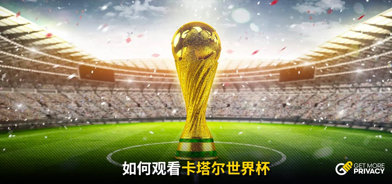 皇马瞄准免